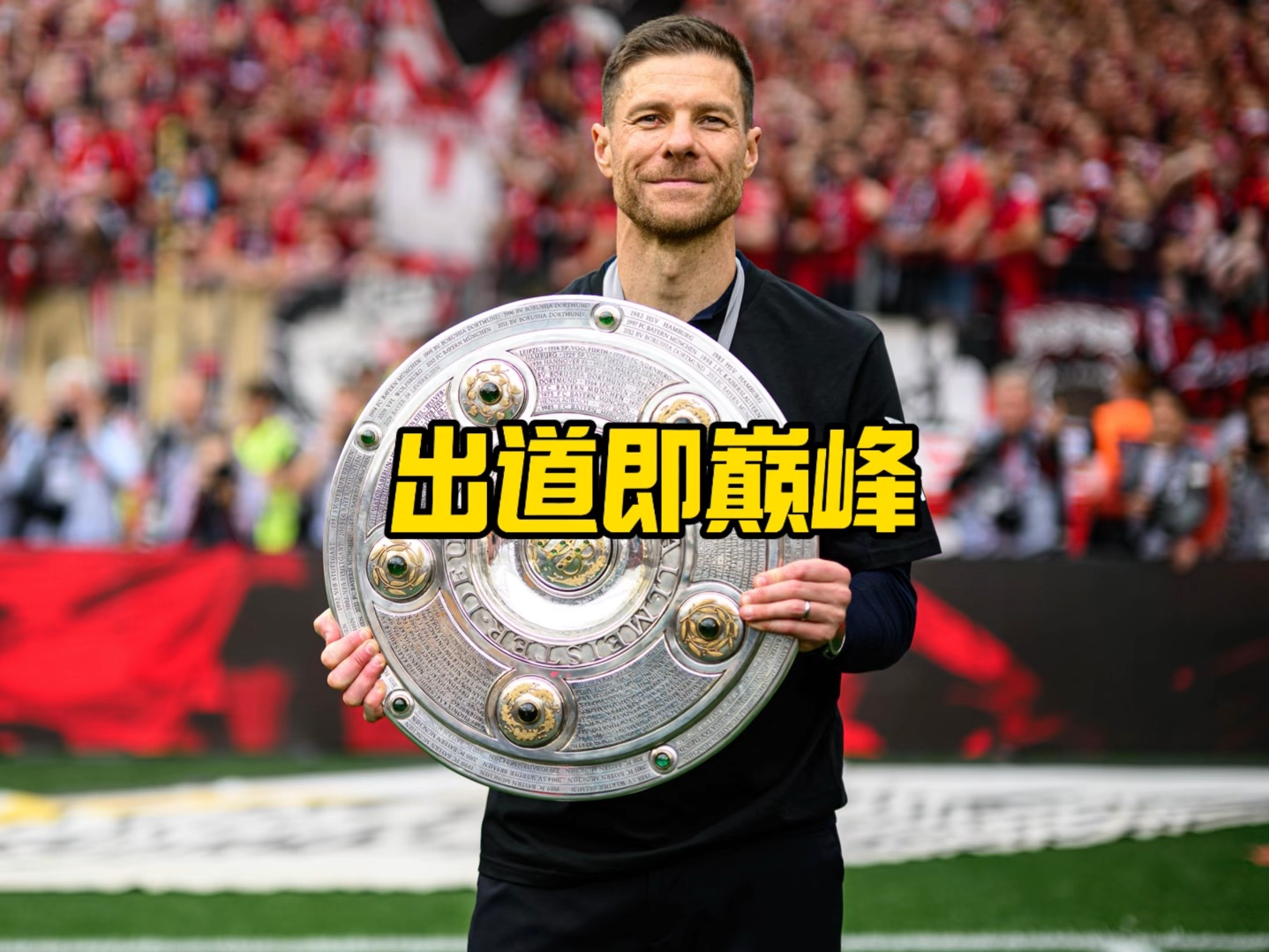 森抓