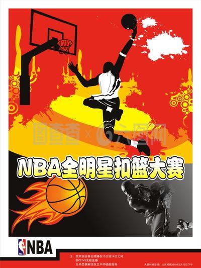 马下