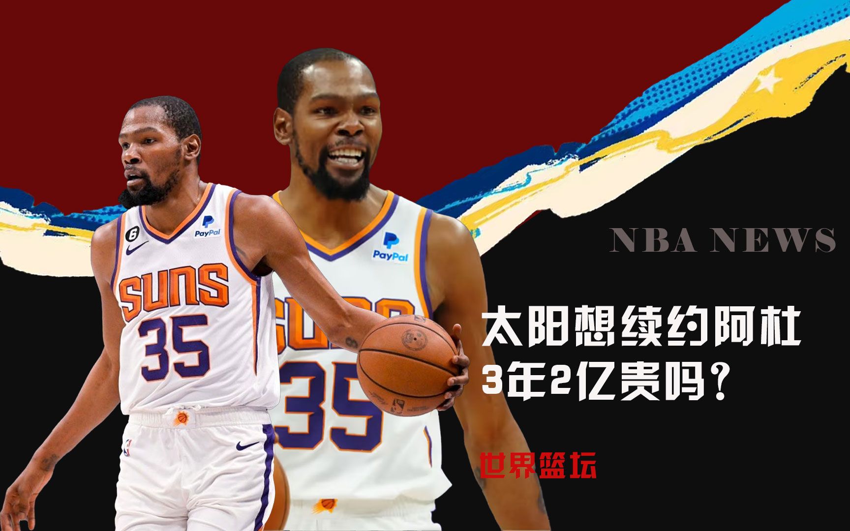的独