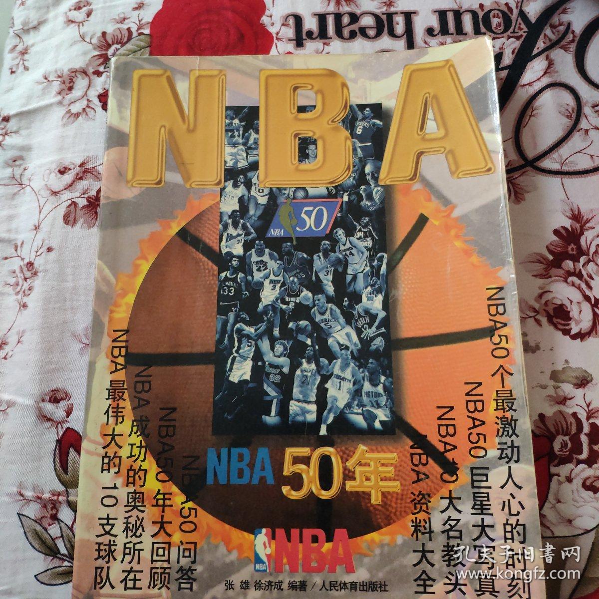 进球机