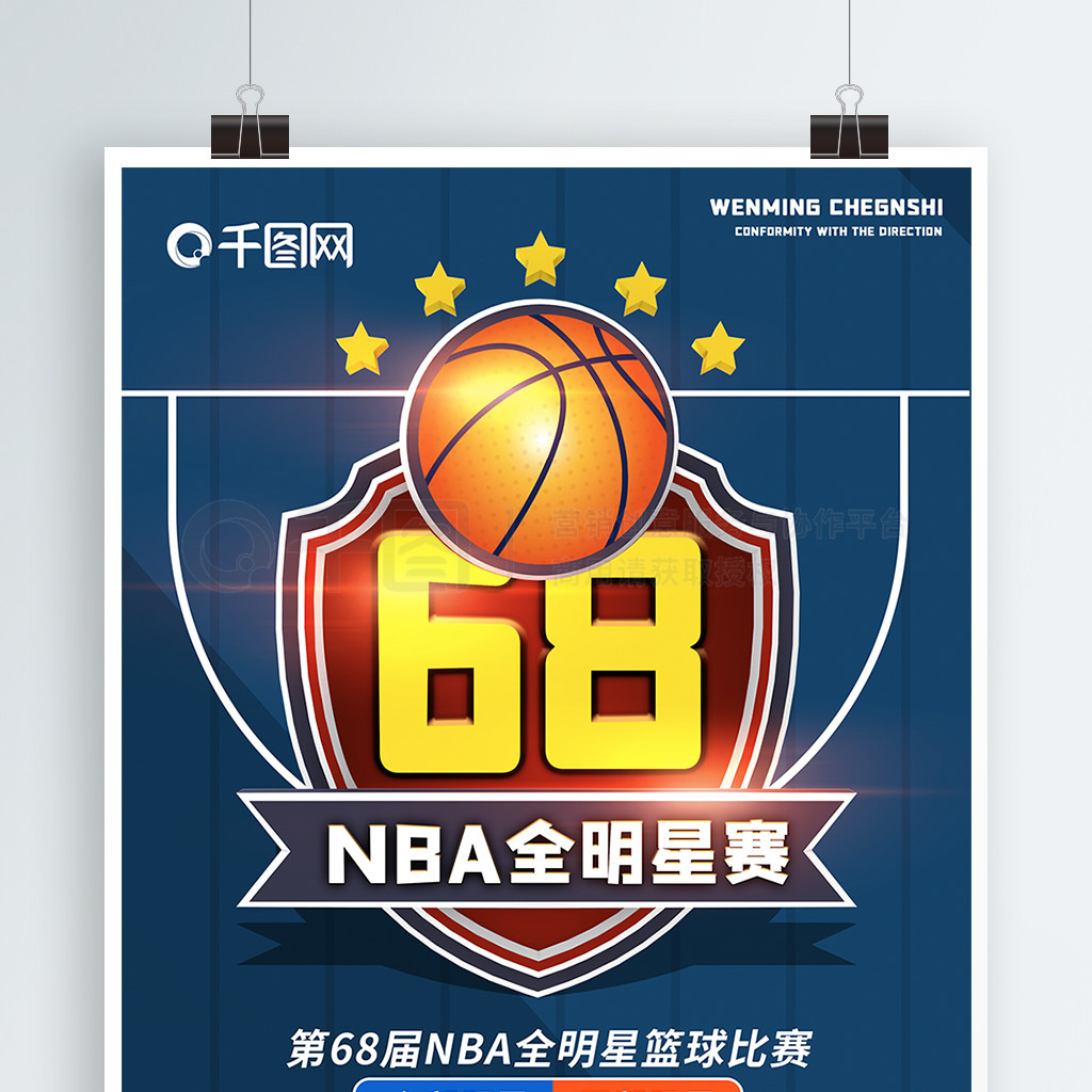 入白